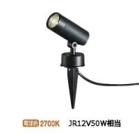 大光電機 LED屋外スパイクライト DOL4021YB(非調光型) :DOL-4021YB 