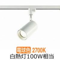 大光電機 ダクトレール用スポットライト DSL5396YWG : プリズマヤフー