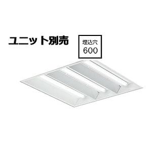 大光電機 LEDベースライトユニット 昼白色3本セット 大光電機 ベースライト、LEDベースライト（取付けタイプ：埋込