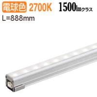 大光電機 LEDアウトドア間接照明 LZW91605LTE 工事必要 | プリズマヤフー店