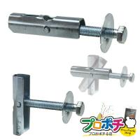 （法人様限定） パットアンカー 10本入り アンカー・ネジ 多用途 [AP-9] ジェフコム jefcom | 電材と作業工具のプロポチ Yahoo!店