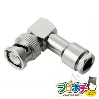 （法人様限定） 同軸L型コネクター（圧着レスタイプ） 1個入り BNC・同軸工具・機材 BNC端子・アダプター [LBNC-3CTL] ジェフコム jefcom | 電材と作業工具のプロポチ Yahoo!店