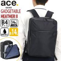 エース ジーン ace.GENE ガジェタブル ヘザー2 ビジネスリュック 正規品 GADGETABLE ビジネスバッグ ビジネス バッグ 前持ち | バッグとスーツケースのビアッジョ