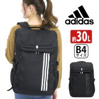 リュック adidas アディダス 大容量 リュックサック 通学リュック バックパック スクエア デイパック A4 B4 30L バック メンズ レディース ブランド スポーツ | バッグとスーツケースのビアッジョ