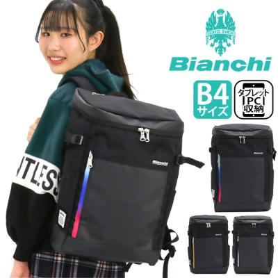 バッグとスーツケースのビアッジョ - リュックサック｜Yahoo!ショッピング