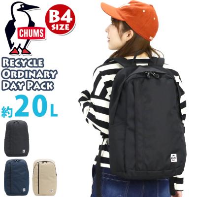 スーツケース l（CHUMS）（色：ブラック系）のおすすめ人気商品一覧