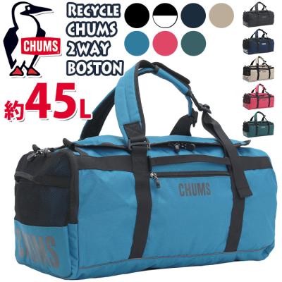 ボストンリュック 40l（CHUMS）のおすすめ人気商品一覧 通販 - Yahoo