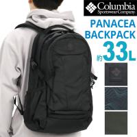 リュックサック Columbia コロンビア リュック 33L 大容量 デイパック メンズ レディース PC タブレット 通学 通勤 男女 大人 子供 塾 PANACEA パナシーア | バッグとスーツケースのビアッジョ