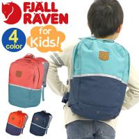 Fjallraven フェールラーベン キッズ リュック 正規品 キッズリュック キッズリュックサック ジュニア ジュニアリュック Fjallraven 015 バッグ リュックの通販bellezza 通販 Yahoo ショッピング