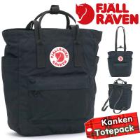 FJALLRAVEN フェールラーベン Kanken カンケン トート リュックサック 正規品 3way デイパック バックパック レディース 母の日 | バッグとスーツケースのビアッジョ