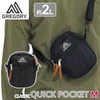 ショルダーバッグ グレゴリー GREGORY クイックポケット CLASSIC QUICK POCKET ポーチ ミニショルダー メンズ レディース ブランド バッグインバッグ | バッグとスーツケースのビアッジョ