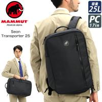 リュックサック 25L マムート MAMMUT 正規販売店 スクエア リュック 男女兼用 ハンドル付 通勤 ジム アウトドア スポーツ Seon Transporter | バッグとスーツケースのビアッジョ