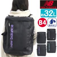 リュック ニューバランス new balance メンズ レディース デイパック リュックサック スクエア 撥水 32L B4 通学 大容量 通勤 スクエア BOX 2026 春夏 新作 | バッグとスーツケースのビアッジョ