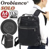 Orobianco オロビアンコ 正規品 ビジネスリュック ソーロ SOLO メンズ 2024 春夏 新作 ビジネスバッグ リュックサック ビジネス | バッグとスーツケースのビアッジョ