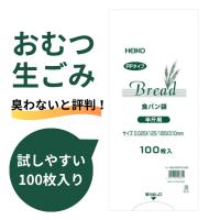 HEIKO（シモジマ） PP食パン袋 半斤用 おむつ袋 100枚入 オムツ マナー袋 | プロステYahoo!店