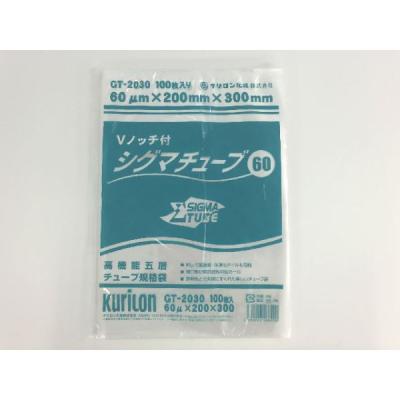 真空袋（ゴミ袋、ポリ袋、レジ袋）｜キッチン消耗品 | キッチン