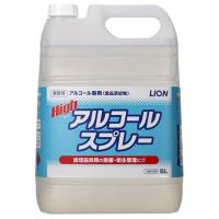(2点) アルコール製剤 ハイアルコールスプレー5L ライオンハイジーン 00670642 | プロステYahoo!店