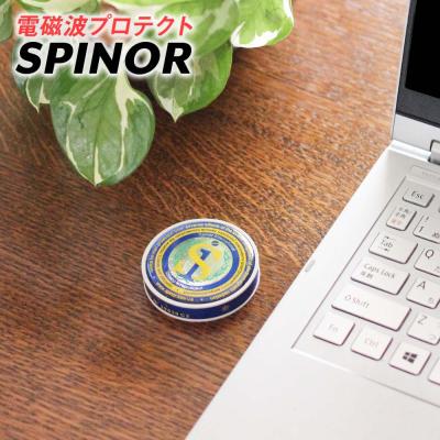 proactive-shop_sp002?resolution=2x