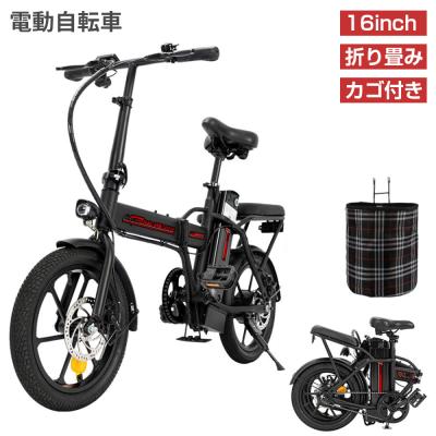 電動アシスト自転車(リム径(ホイールサイズ):16インチ 電動アシスト自転車(リム径(ホイールサイズ):16インチ