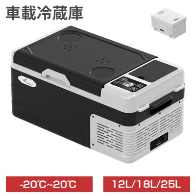 トラック 冷蔵庫 12V/24V トラック 冷蔵庫 24vの通販｜au PAY マーケット