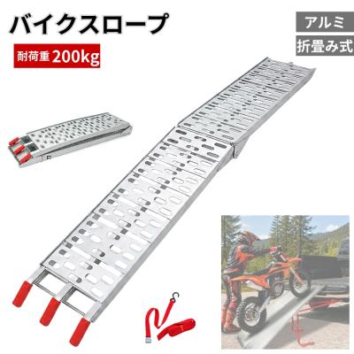 バイク用 ラダーレール｜メンテナンス用品｜バイク｜車、バイク
