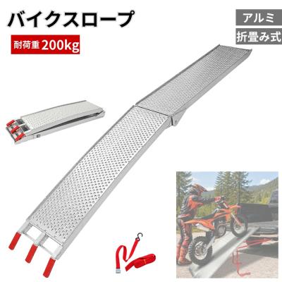 バイク用 ラダーレール｜メンテナンス用品｜バイク｜車、バイク