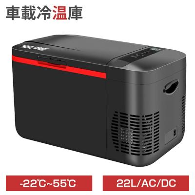 トラック 冷蔵庫 12V/24V 24v 冷蔵庫 トラックのおすすめ人気商品一覧 通販 - Yahoo