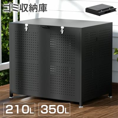 ゴミ箱 屋外 折り畳みの商品一覧 通販 - Yahoo!ショッピング