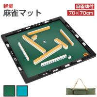 全自動麻雀卓雀友専用牌 標準タイプ 1面 新品 未開封 Pai32 全自動麻雀卓のまーじゃんshop 通販 Yahoo ショッピング