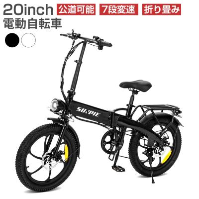 試乗車キーレス防犯 16インチ 大きめ ハイスピード フル電動