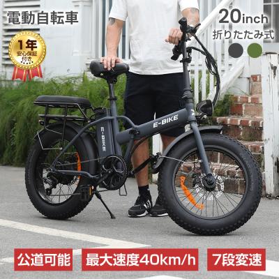 アクセル付きフル電動自転車(電動アシスト自転車)の商品一覧 アクセル付きフル電動自転車(電動アシスト自転車)の商品一覧