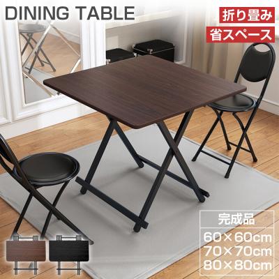 PROBASTO - TABLE&CHAIR特集|Yahoo!ショッピング PROBASTO - TABLE&CHAIR特集|Yahoo!ショッピング