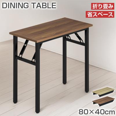 PROBASTO - TABLE&CHAIR特集|Yahoo!ショッピング PROBASTO - TABLE&CHAIR特集|Yahoo!ショッピング