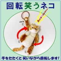 音に反応して動くおもちゃ 可愛いぬいぐるみ 玩具おすすめランキング 1ページ ｇランキング