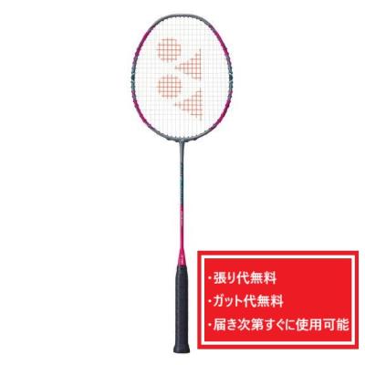 YONEX（ヨネックス） 新入生向けバドミントンラケット アークセイバー1