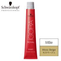 シュワルツコフ イゴラ ロイヤル ピクサム-F MBe2 モスベージュ ベージュシェード 1剤 80g | プロコスメYahoo!店