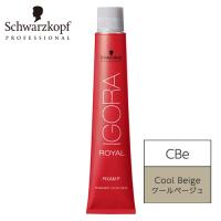 シュワルツコフ イゴラ ロイヤル ピクサム-F CBe14 クールベージュ ベージュシェード 1剤 80g | プロコスメYahoo!店