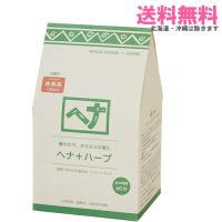ナイアード ヘナ ヘナ+ハーブ  赤茶系 400g(100g×4袋) | プロコスメYahoo!店
