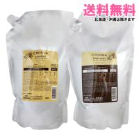 ミルボン クロナ フォー カラードヘア シャンプー 詰替え 1800ml+トリートメント 詰替え 1800g｜送料無料 詰替えセット | プロコスメYahoo!店