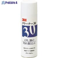 3M クリーナー30 330ml  ▼000-2054 CLEANER30  1本 | プロキュアエース