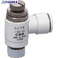 CKD ワンタッチスピードコントローラー  ▼112-3467 SC3W-10-10  1個 | プロキュアエース