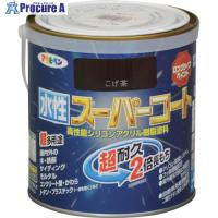 アサヒペン 水性スーパーコート 0.7L こげ茶  ▼114-2787 414427  1缶 | プロキュアエース