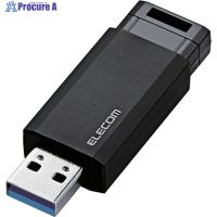 ELECOM USB3.1(Gen1)対応 ノック式USBメモリ 128GB ブラック  ▼123-6395 MF-PKU3128GBK  1個 | プロキュアエース