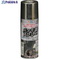 アサヒペン メッキ調スプレー300ML シルバー  ▼125-0297 505958  1本 | プロキュアエース