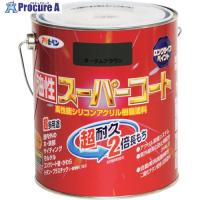 アサヒペン 油性スーパーコート 1.6L オータムブラウン  ■▼125-1920 544216  6缶 | プロキュアエース