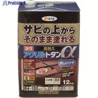 アサヒペン 油性高耐久アクリルトタン用α 12KG こげ茶  ▼131-0897 539427  1缶 | プロキュアエース