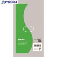 スワン ポリ規格袋 スワン No.305 紐なし 100枚入り  ▼153-1993 006616185  1束 | プロキュアエース