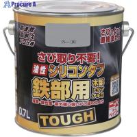 ニッぺ 油性シリコンタフ 0.7L グレー HYS112-0.7  ▼158-4854 4976124219023  1缶 | プロキュアエース
