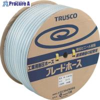 TRUSCO ブレードホース 8X13.5mm 50m  ▼161-2865 TB-8135-D50  1巻 | プロキュアエース