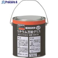 TRUSCO モリブデン入リチウム万能グリス #2 2.5kg缶  ▼171-8215 CGM-25 (2.5KG)  1缶 | プロキュアエース